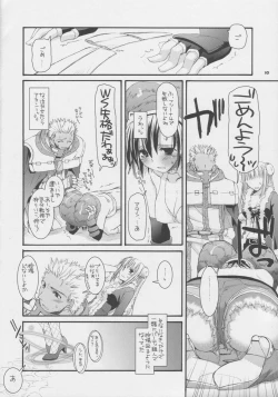 Page 9 of D.L. action 32