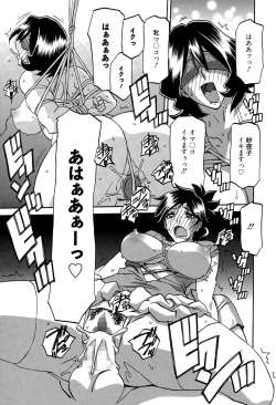 Page 119 of Manga Bangaichi 2015-03