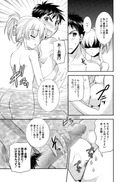 Page 11 of Manga Bangaichi 2015-03