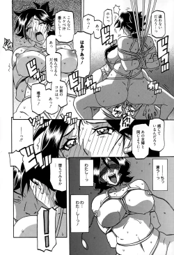 Page 126 of Manga Bangaichi 2015-03