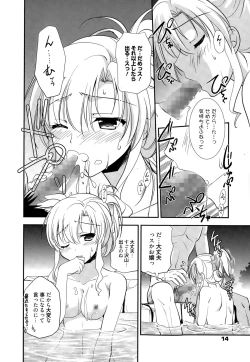 Page 14 of Manga Bangaichi 2015-03