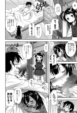 Page 154 of Manga Bangaichi 2015-03
