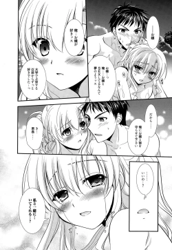 Page 22 of Manga Bangaichi 2015-03