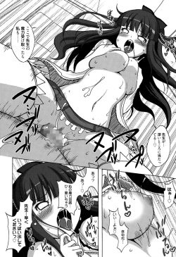 Page 310 of Manga Bangaichi 2015-03