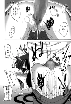 Page 312 of Manga Bangaichi 2015-03