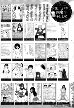 Page 324 of Manga Bangaichi 2015-03