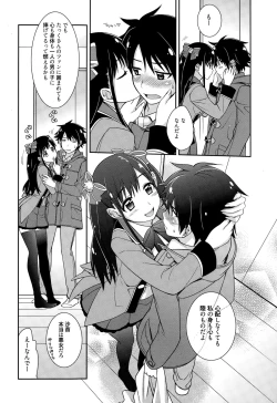 Page 55 of Manga Bangaichi 2015-03