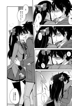 Page 56 of Manga Bangaichi 2015-03