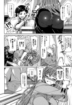 Page 70 of Manga Bangaichi 2015-03