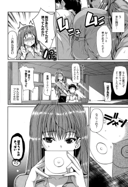 Page 72 of Manga Bangaichi 2015-03