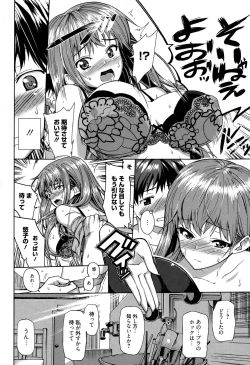 Page 74 of Manga Bangaichi 2015-03
