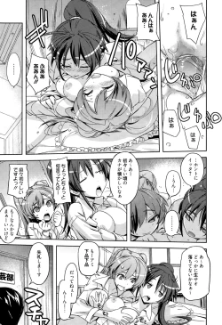 Page 93 of Manga Bangaichi 2015-03