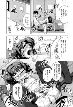 Page 121 of COMIC LO 2015-03