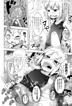 Page 160 of COMIC LO 2015-03