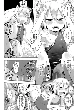 Page 164 of COMIC LO 2015-03