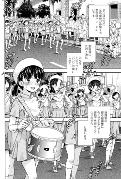 Page 186 of COMIC LO 2015-03