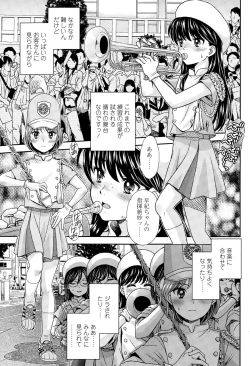 Page 187 of COMIC LO 2015-03