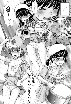 Page 188 of COMIC LO 2015-03