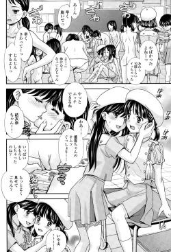 Page 190 of COMIC LO 2015-03