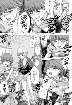 Page 199 of COMIC LO 2015-03