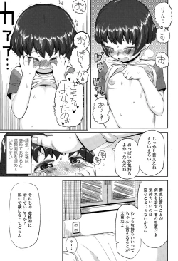 Page 221 of COMIC LO 2015-03