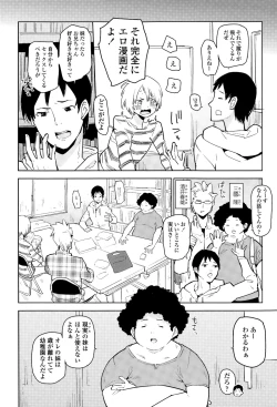 Page 240 of COMIC LO 2015-03