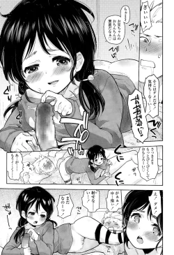 Page 247 of COMIC LO 2015-03