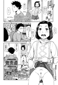 Page 24 of COMIC LO 2015-03