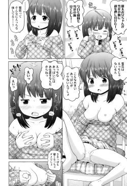 Page 258 of COMIC LO 2015-03