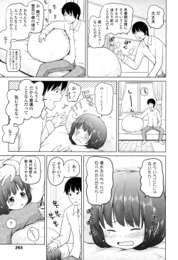 Page 263 of COMIC LO 2015-03