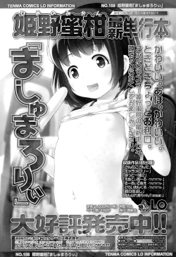 Page 277 of COMIC LO 2015-03