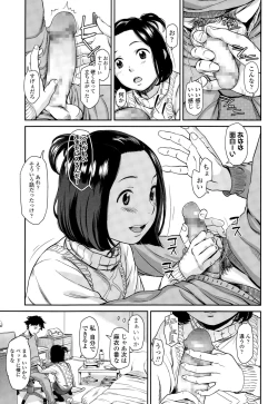 Page 27 of COMIC LO 2015-03