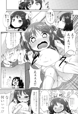 Page 281 of COMIC LO 2015-03