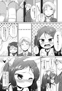 Page 302 of COMIC LO 2015-03