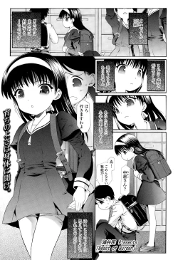 Page 303 of COMIC LO 2015-03