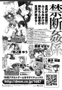 Page 341 of COMIC LO 2015-03