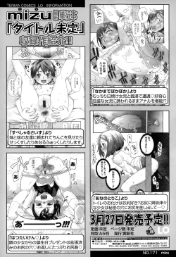 Page 346 of COMIC LO 2015-03