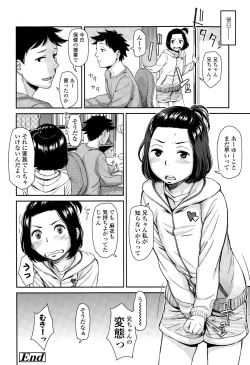 Page 40 of COMIC LO 2015-03