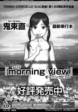 Page 41 of COMIC LO 2015-03