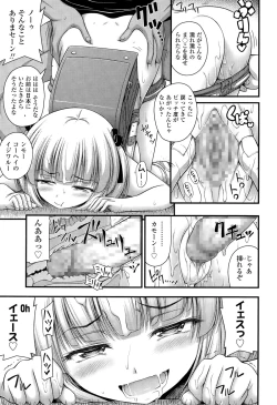 Page 65 of COMIC LO 2015-03