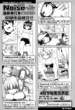 Page 72 of COMIC LO 2015-03