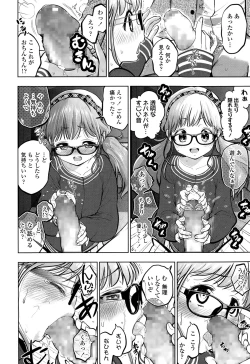 Page 8 of COMIC LO 2015-03