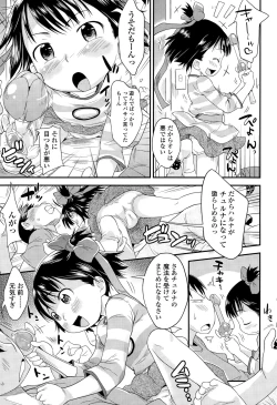 Page 93 of COMIC LO 2015-03