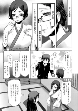 Page 96 of Ai Melt - Melt Down Lovers