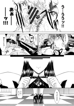 Page 113 of Kimi no Naka