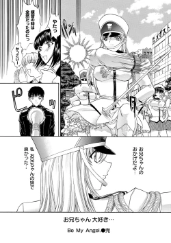 Page 42 of Kimi no Naka