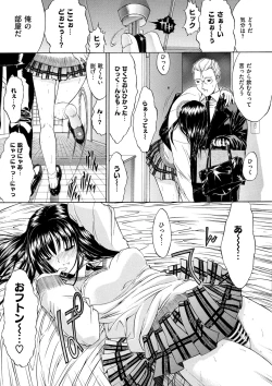 Page 9 of Kimi no Naka