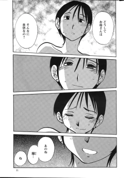 Page 11 of Action Pizazz 2015-03