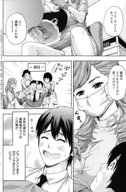 Page 148 of Action Pizazz 2015-03