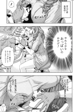 Page 149 of Action Pizazz 2015-03